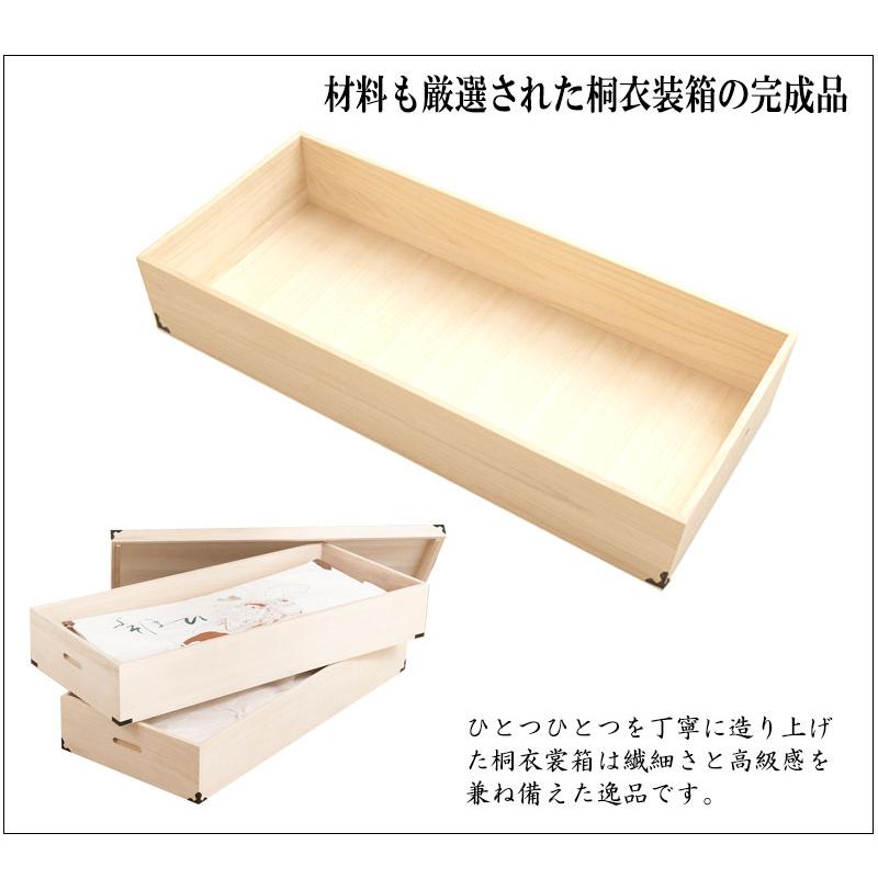 桐衣装箱 2段 桐ケース 衣装ケース 桐タンス チェスト クローゼット 桐
