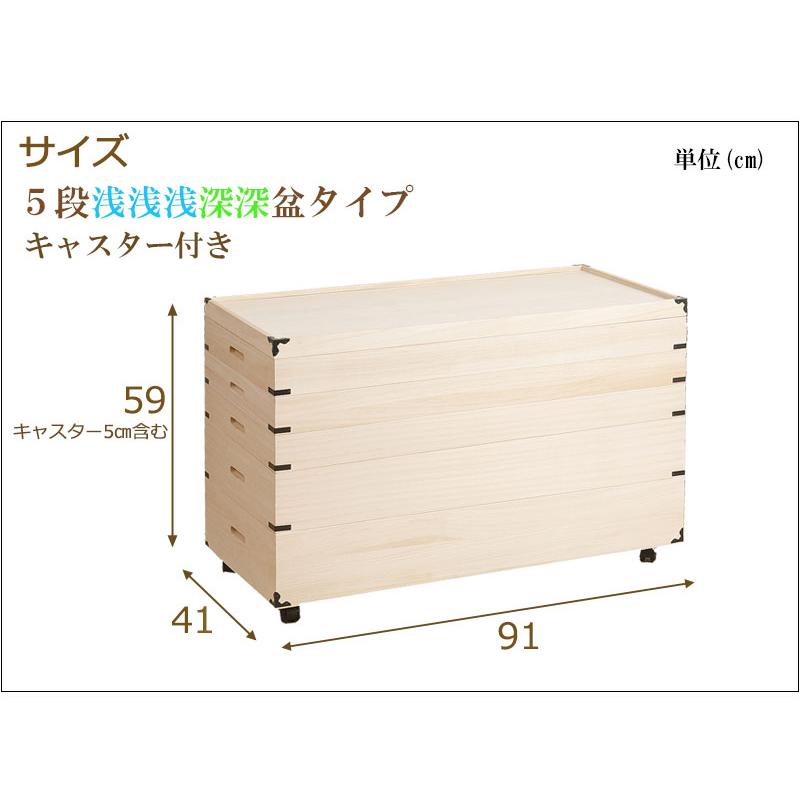 キャスター付き桐衣装箱 5段 桐ケース 衣装ケース 押入れ クローゼット 桐たんす 保管庫 保管ケース 着物 衣類収納 洋服 浴衣 キャスター コロ 高さ59cm_11