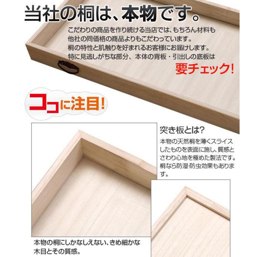雛人形収納 ひな人形 収納BOX 収納ケース 総桐雛人形収納ケース 1段 高