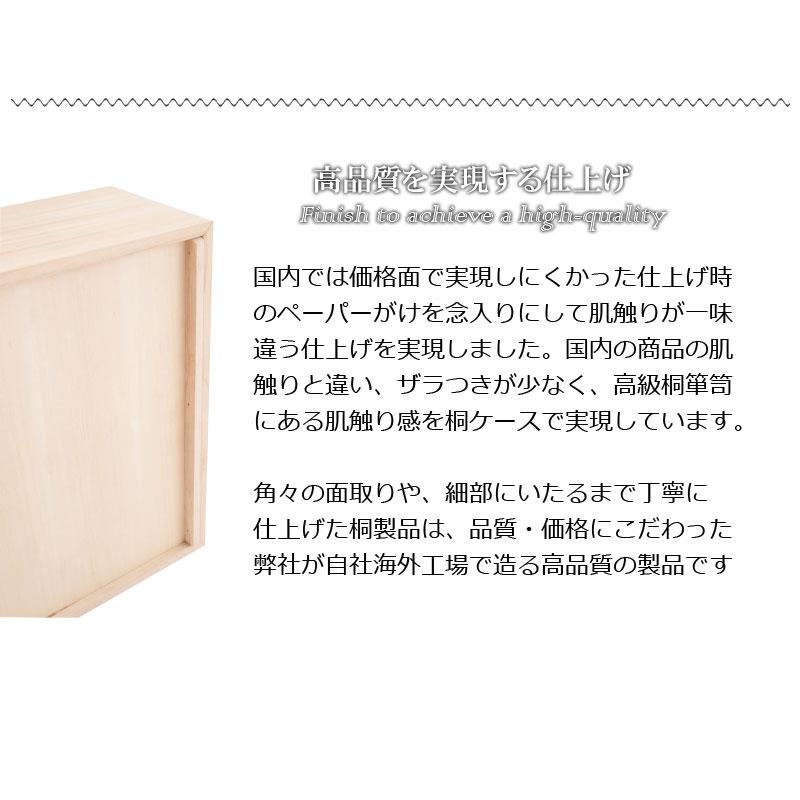 雛人形収納 ひな人形 収納BOX 収納ケース 総桐雛人形収納ケース 1段 高