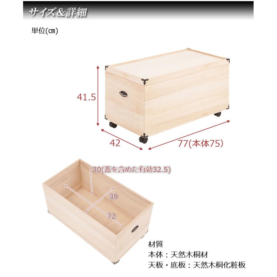 雛人形収納 ひな人形 収納BOX 収納ケース 総桐雛人形収納ケース 1段 高