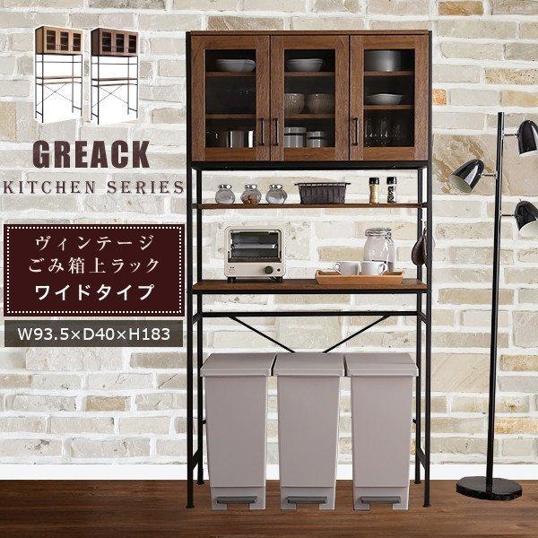 ブランド登録なし - 食器棚 納める かっこ良い 北欧 90 幅90 範囲台 紙くずかごあき場所付き添い人 紙くずかご上仕合わせ 御厨子所仕合わせ 範囲ゲーム盤 御厨子所ゲーム盤 広広とした 家具、インテリア-食器棚、レンジ台-キッチン収納