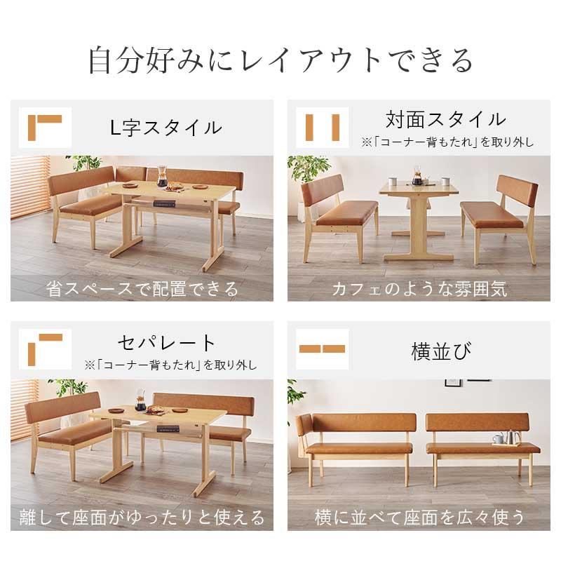 ダイニングテーブルセット ダイニングセット 3点セット おしゃれ ロー
