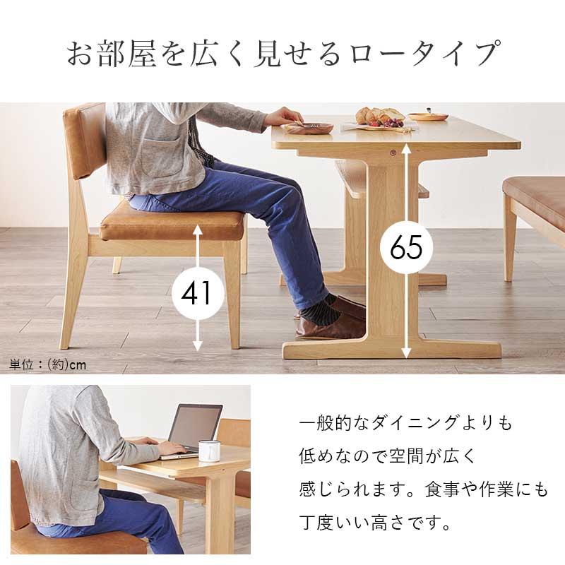 ダイニングテーブルセット ダイニングセット 3点セット おしゃれ ロー