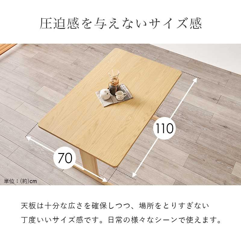 ダイニングテーブルセット ダイニングセット 3点セット おしゃれ ロー