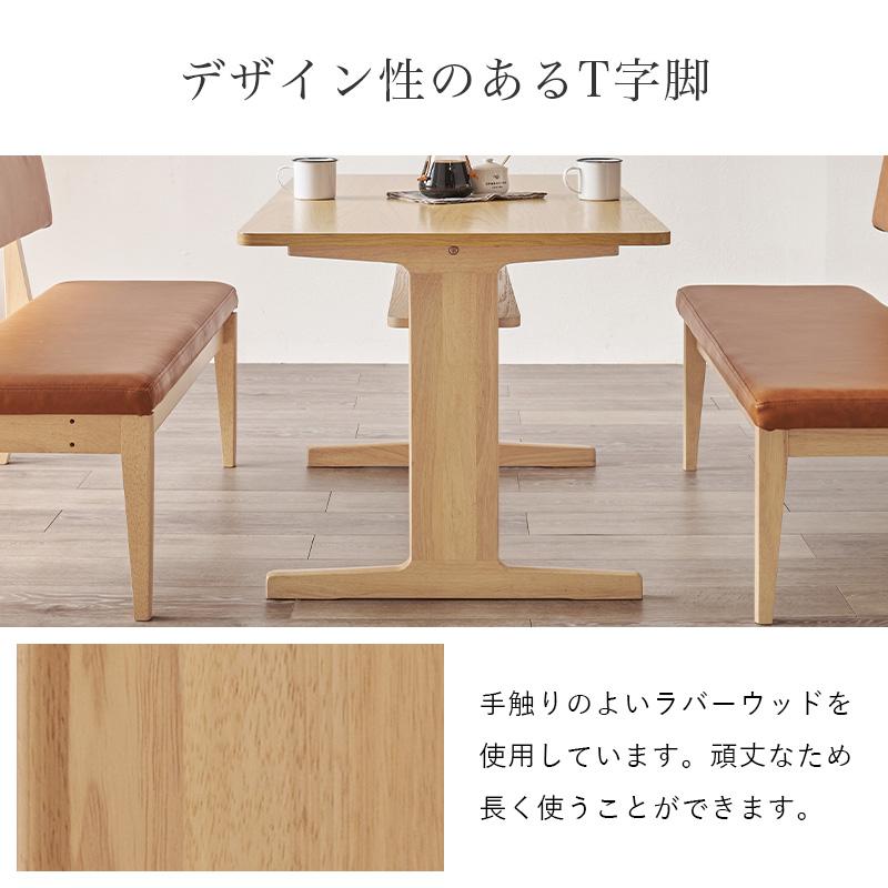 ダイニングテーブルセット ダイニングセット 3点セット おしゃれ ロー