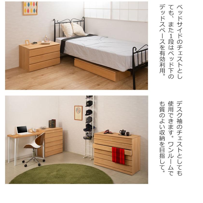 桐洋風チェスト 6段 天然木 幅71cm 日本製 帯 3つ畳収納 桐箪笥 和室