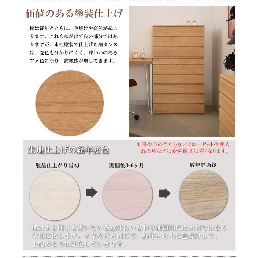 桐洋風チェスト 6段 天然木 幅71cm 日本製 帯 3つ畳収納 桐箪笥 和室
