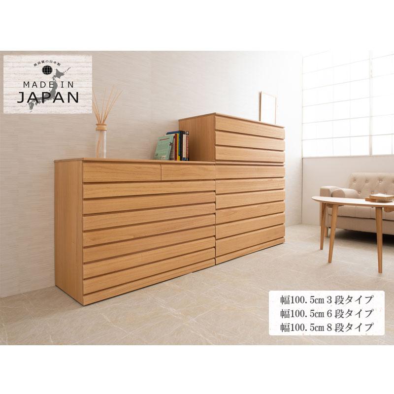 桐洋風チェスト 6段 天然木 幅71cm 日本製 帯 3つ畳収納 桐箪笥 和室