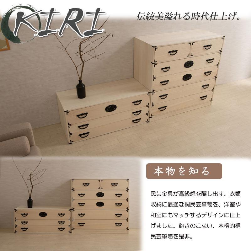 箪笥 3段 幅100 白木 和ダンス 和箪笥 着物用 日本製 完成品 着物収納