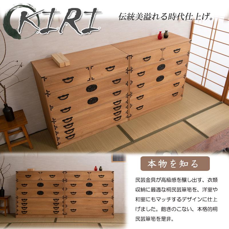 箪笥 7段 幅100 白木 和ダンス 和箪笥 着物用 日本製 完成品 着物収納