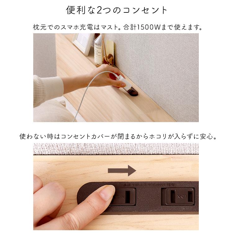 ベッドフレーム ダブル 宮単品 専用宮 すのこベッド用 収納
