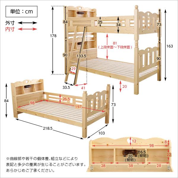 二段ベッド 2段ベッド 子供用ベッド 木製 頑丈 分割 子供 耐荷重100kg 宮付 すのこ シングル スノコ｜sky0815｜05