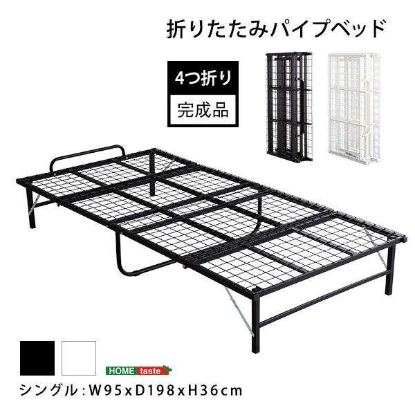 ベッド シングル 折りたたみ 4つ折り 折りたたみパイプベッド シングルベッド パイプベッド コンパクト 収納_13