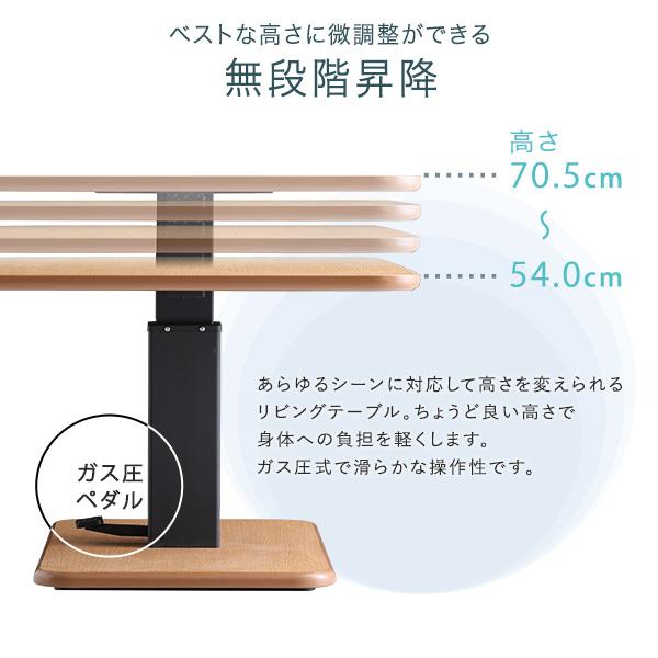 テーブル センターテーブル ローテーブル ハイテーブル 大きい 木製 ウォールナット 北欧 おしゃれ 120×75 | ブランド登録なし | 04