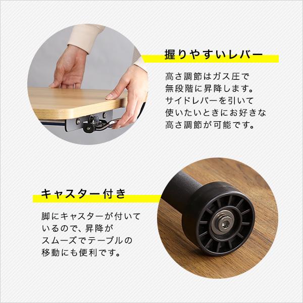 テーブル 昇降式 折りたたみ 木製 ガス圧 完成品 デスク ロー ハイ