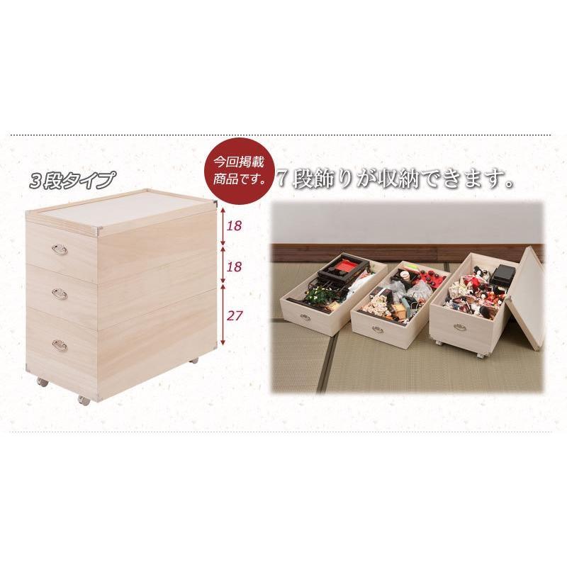 雛人形収納　桐　奥行き77cm 雛人形収納 ひな人形 収納BOX 収納ケース 高さ71.5cm 奥行77cm