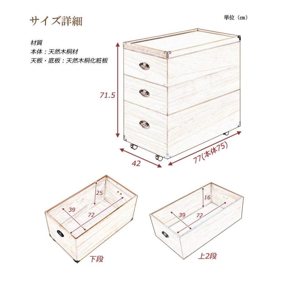 雛人形収納 ひな人形 収納BOX 収納ケース 高さ71.5cm 奥行77cm