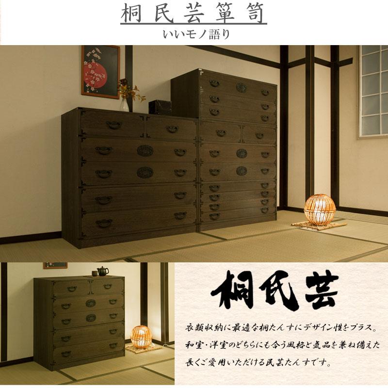 収納ケース 桐ケース 衣装ケース 5段 おしゃれ 桐タンス チェスト 桐衣装箱 クローゼット 桐たんす 着物 衣類収納 昭和レトロ レトロ 桐箪笥_15