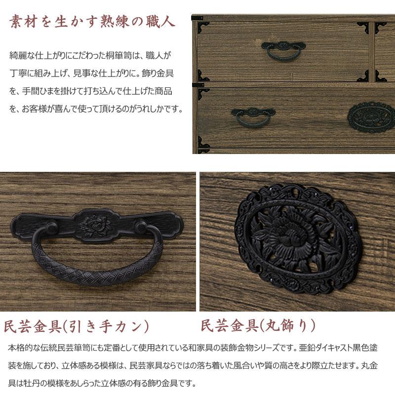 収納ケース 桐ケース 衣装ケース 5段 おしゃれ 桐タンス チェスト 桐衣装箱 クローゼット 桐たんす 着物 衣類収納 昭和レトロ レトロ 桐箪笥_7