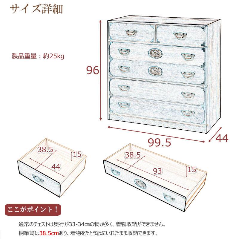 収納ケース 桐ケース 衣装ケース 5段 おしゃれ 桐タンス チェスト 桐衣装箱 クローゼット 桐たんす 着物 衣類収納 昭和レトロ レトロ 桐箪笥_10