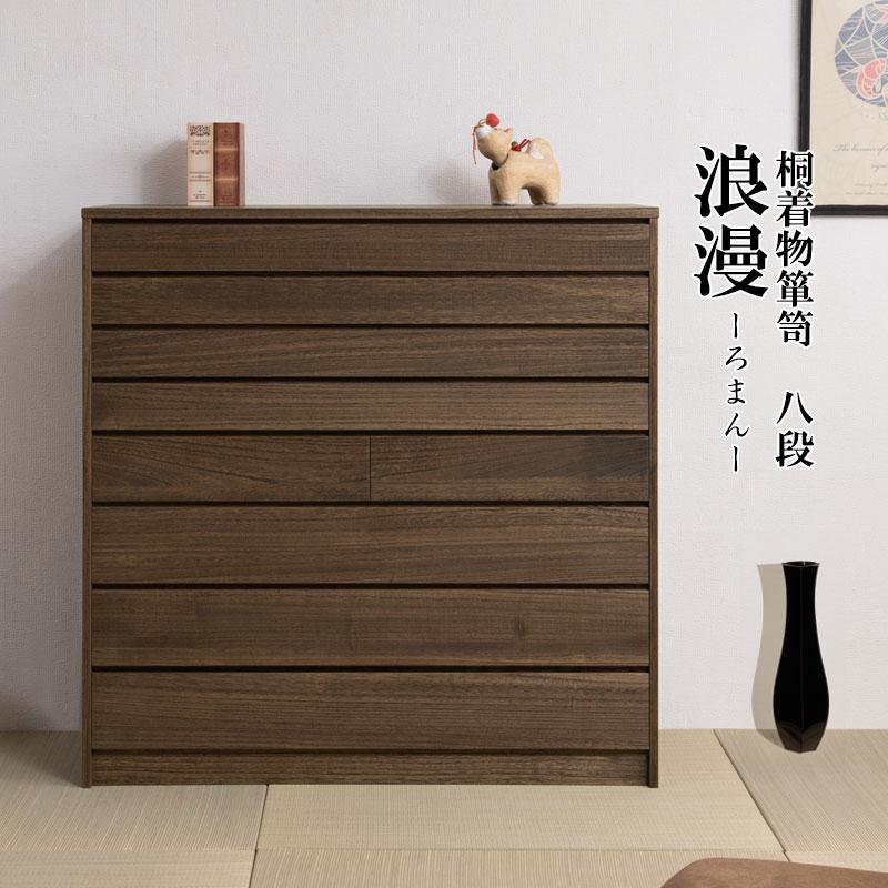 昭和レトロ 桐の衣装ケース - 通販 - guianegro.com.br