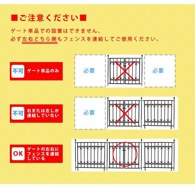 フェンス ガーデンフェンス アイアン 外構 diy 簡単 屋外 自立 埋め込み 簡易 柵 鉄 庭 本体 おしゃれ 白 アイアンフェンス 扉 門扉 ゲート｜sky0815｜05