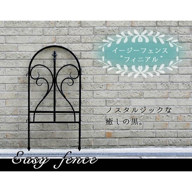 フェンス ガーデンフェンス アイアン 外構 diy 簡単 屋外 自立 埋め込み 簡易 柵 鉄 庭 本体 おしゃれ プランター 白 アイアンフェンス | ブランド登録なし | 01