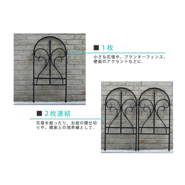 フェンス ガーデンフェンス アイアン 外構 diy 簡単 屋外 自立 埋め込み 簡易 柵 鉄 庭 本体 おしゃれ プランター 白 アイアンフェンス | ブランド登録なし | 06