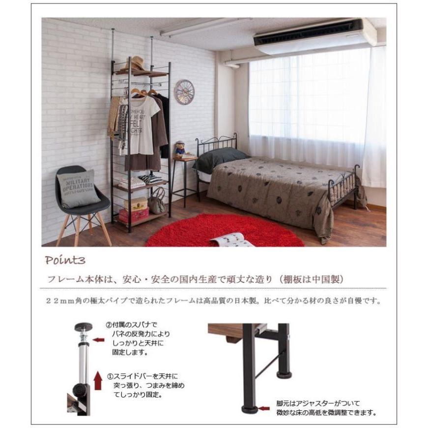 ハンガーラック スリム 頑丈 おしゃれ 2段 幅60cm 壁面収納 ワードローブ つっぱり棚 収納棚 収納ラック オープンラック 薄型