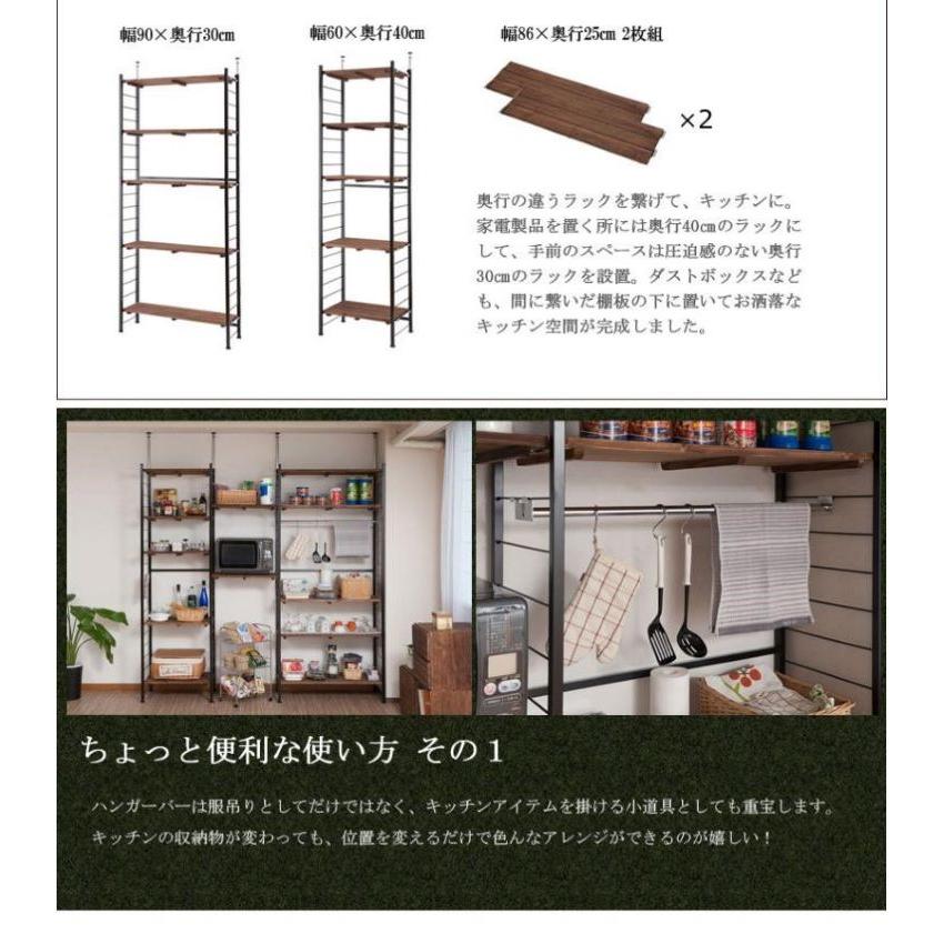 ハンガーラック スリム 頑丈 おしゃれ 2段 幅60cm 壁面収納 ワードローブ つっぱり棚 収納棚 収納ラック オープンラック 薄型