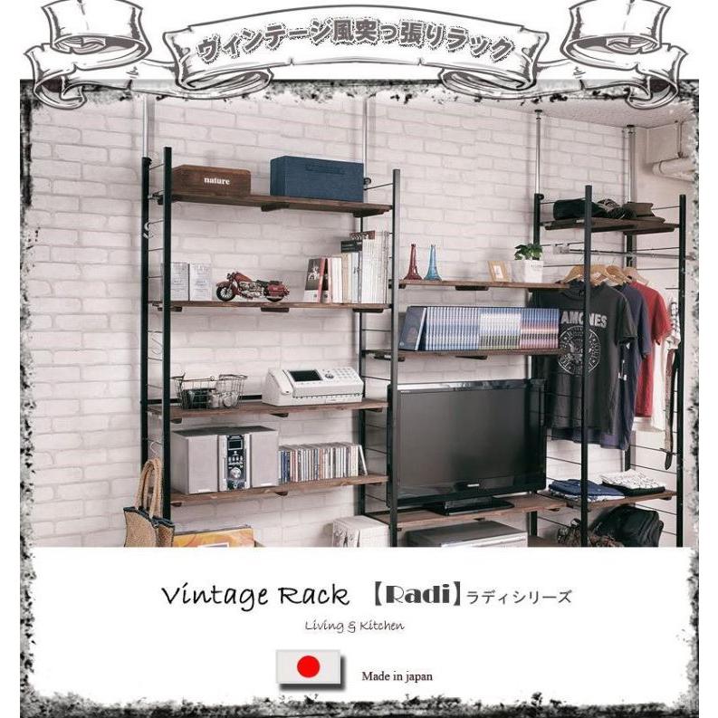 突っ張りラック スリム 棚 キッチン diy おしゃれ 幅90cm 本棚 壁面