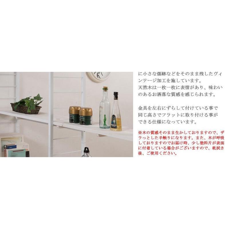 突っ張りシェルフ　幅90x奥行40cm用　追加棚　アイボリー　② オープンシェルフ つっぱり棚 追加棚板 幅90×奥行40cm 別売りパーツ 2