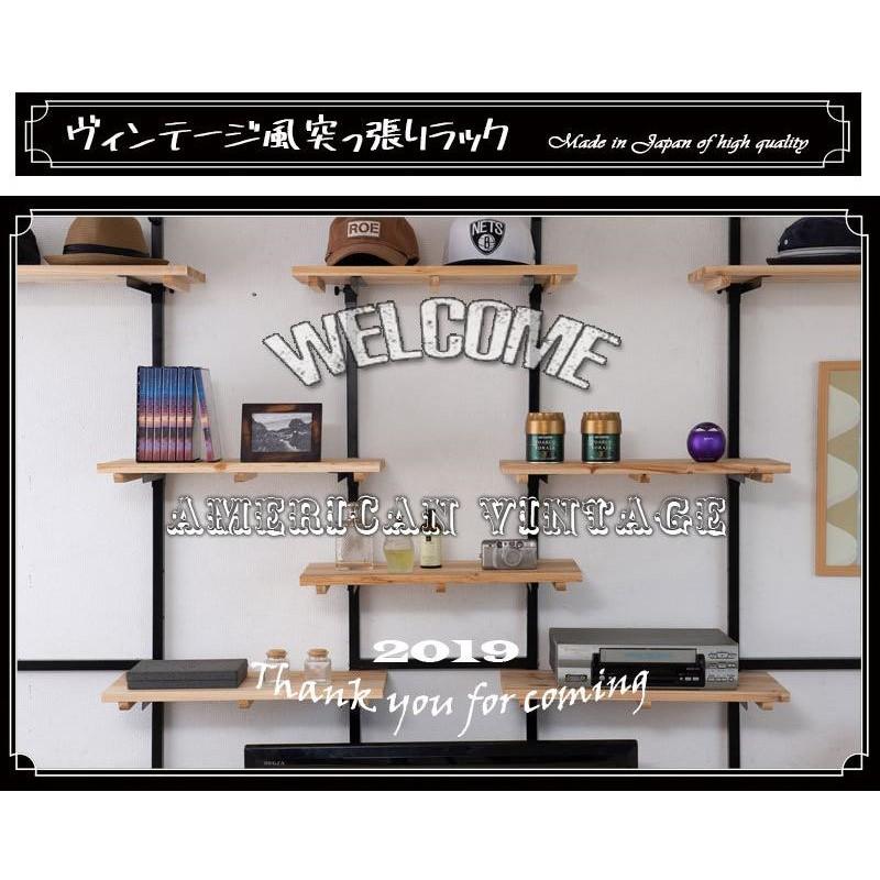 突っ張りラック スリム 棚 diy おしゃれ 幅86cm 壁面収納 省スペース