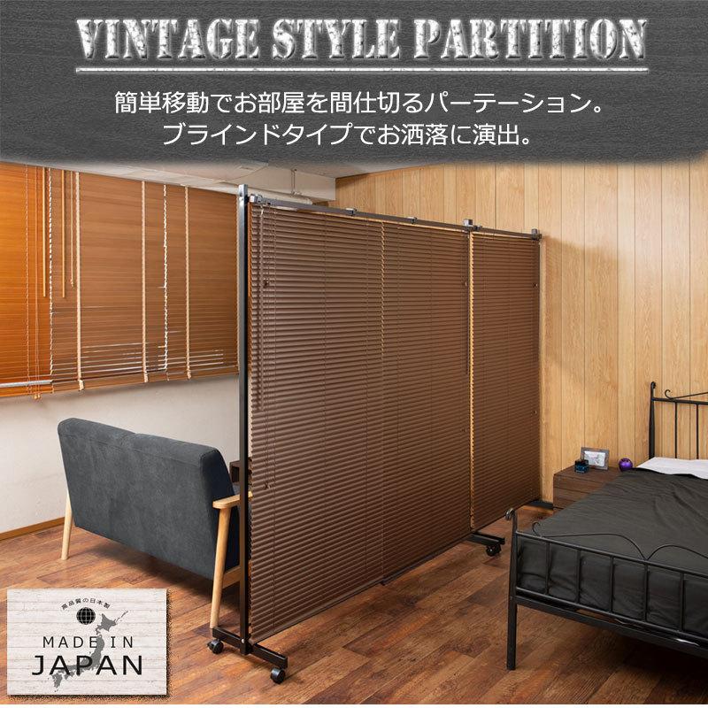 パーテーション間仕切り高さ2m長さ2-3m組立不要目隠し区切り