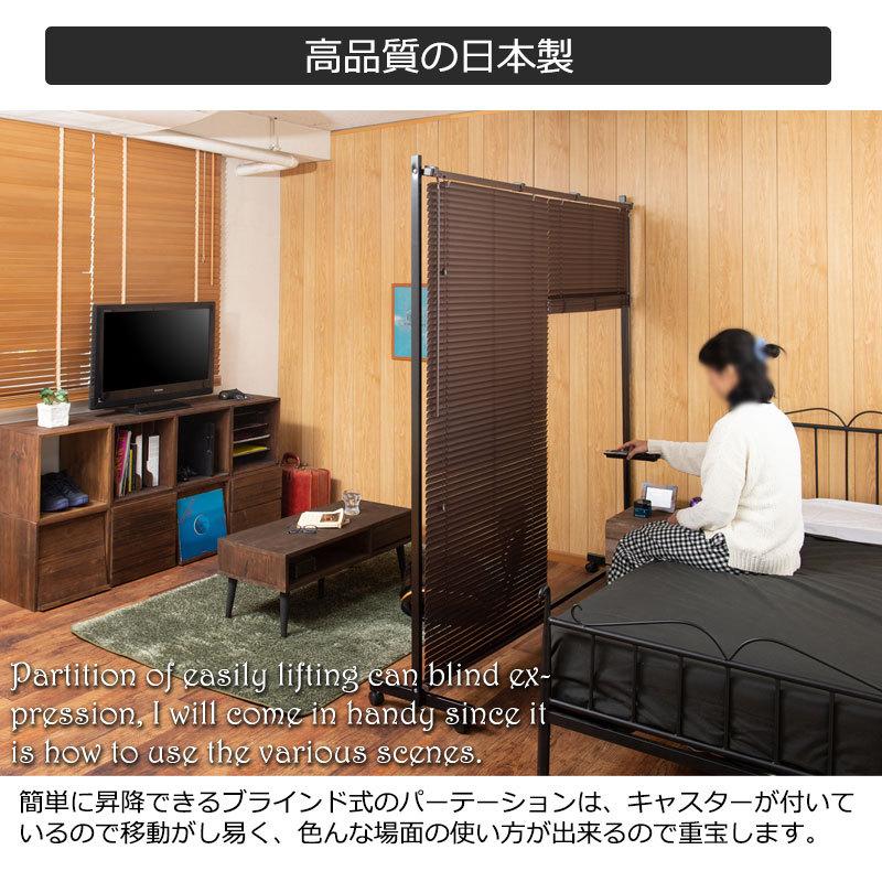 パーティション おしゃれ 北欧 自立 幅180cm キャスター付 ブラインド