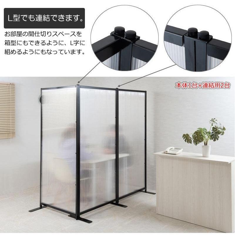 パーテーション おしゃれ オフィス 間仕切り 衝立 幅85cm 仕切り