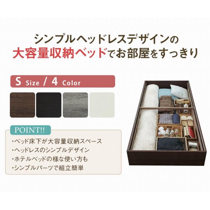 ベッドフレーム シングルベッド コンパクト ベッド下収納 大容量 収納