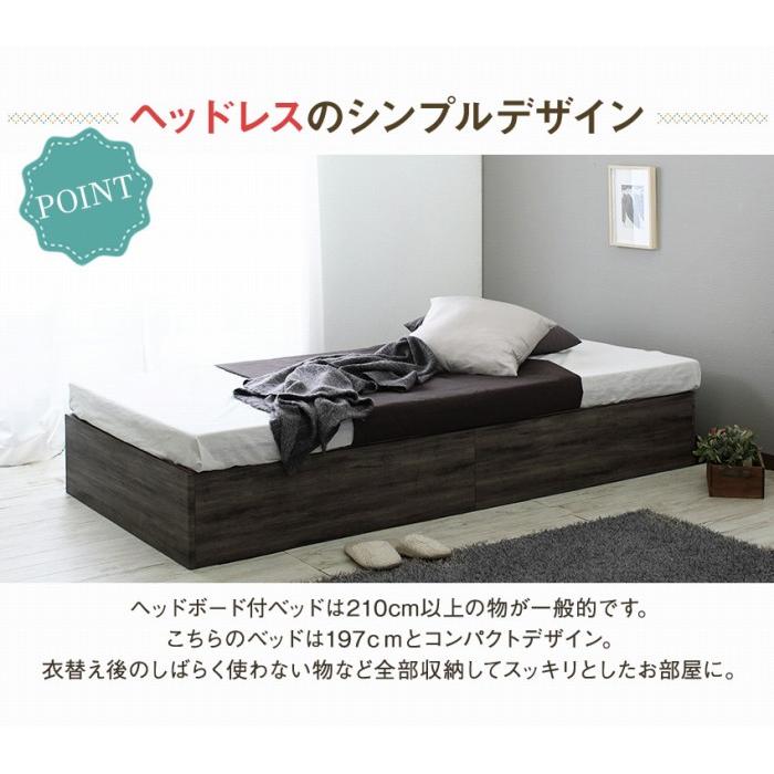 ベッドフレーム シングルベッド コンパクト ベッド下収納 大容量 収納