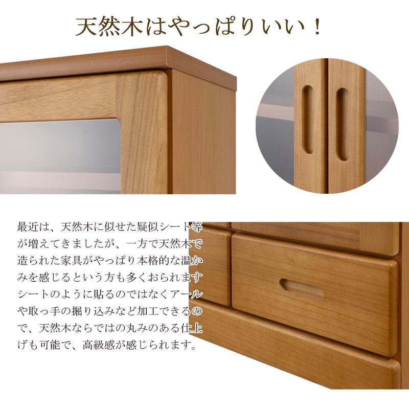 本棚 幅80 ガラスキャビネット おしゃれ 日本製 完成品 天然木 桐