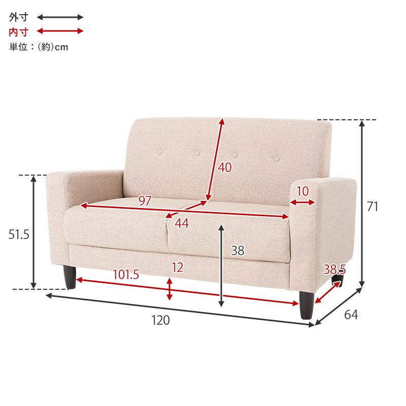 ソファ 2人掛けソファ ソファー ロータイプ おしゃれ コンパクト