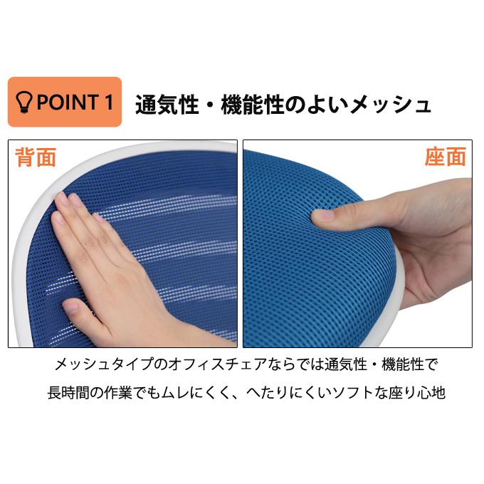 オフィスチェア メッシュ デスクチェア 昇降 ロッキング おしゃれ ローバック 椅子 いす 通気性 ホワイトフレーム_1