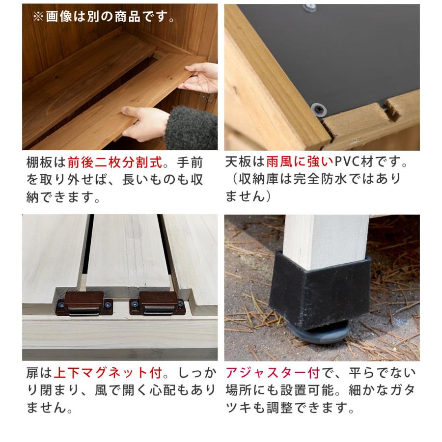 物置 倉庫 小型 屋外 木製 収納 扉 棚 庭 diy おしゃれ 収納庫