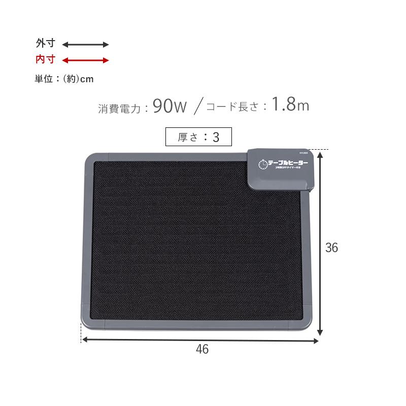 デスクヒーター オフィス ヒーター 足元ヒーター 省エネ 薄型 マグネット付き オフタイマー付き デスク下 フットヒーター 電気ヒーター_10