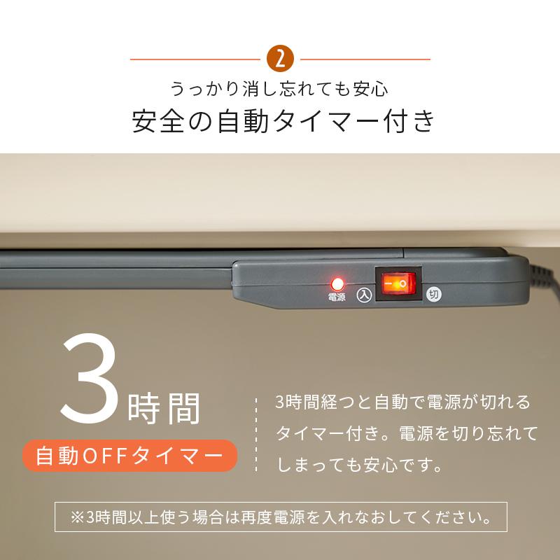 デスクヒーター オフィス ヒーター 足元ヒーター 省エネ 薄型 マグネット付き オフタイマー付き デスク下 フットヒーター 電気ヒーター_8