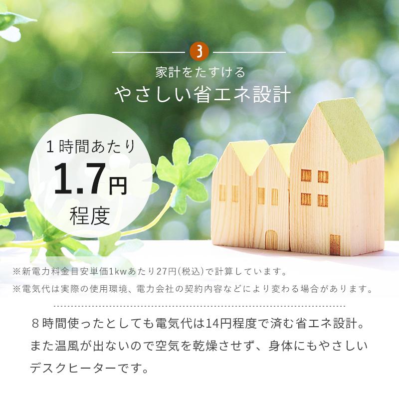 デスクヒーター オフィス ヒーター 足元ヒーター 省エネ 薄型 マグネット付き オフタイマー付き デスク下 フットヒーター 電気ヒーター_9