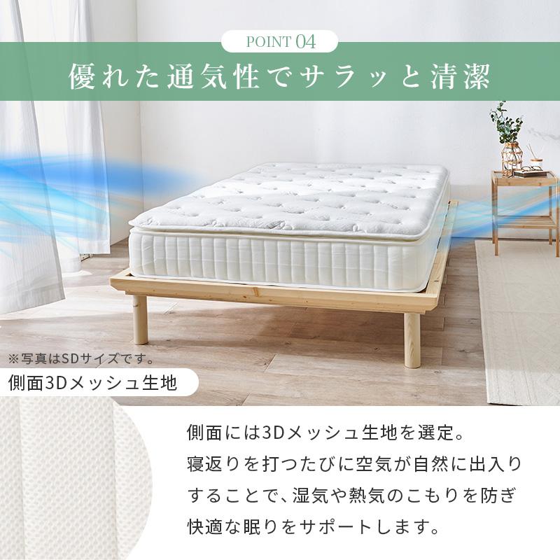 マットレス シングル 通気性 23cm ポケットコイル 極厚 消臭 防ダニ