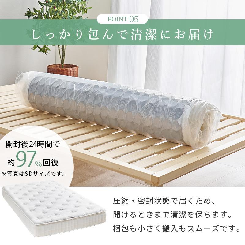 マットレス シングル 通気性 23cm ポケットコイル 極厚 消臭 防ダニ