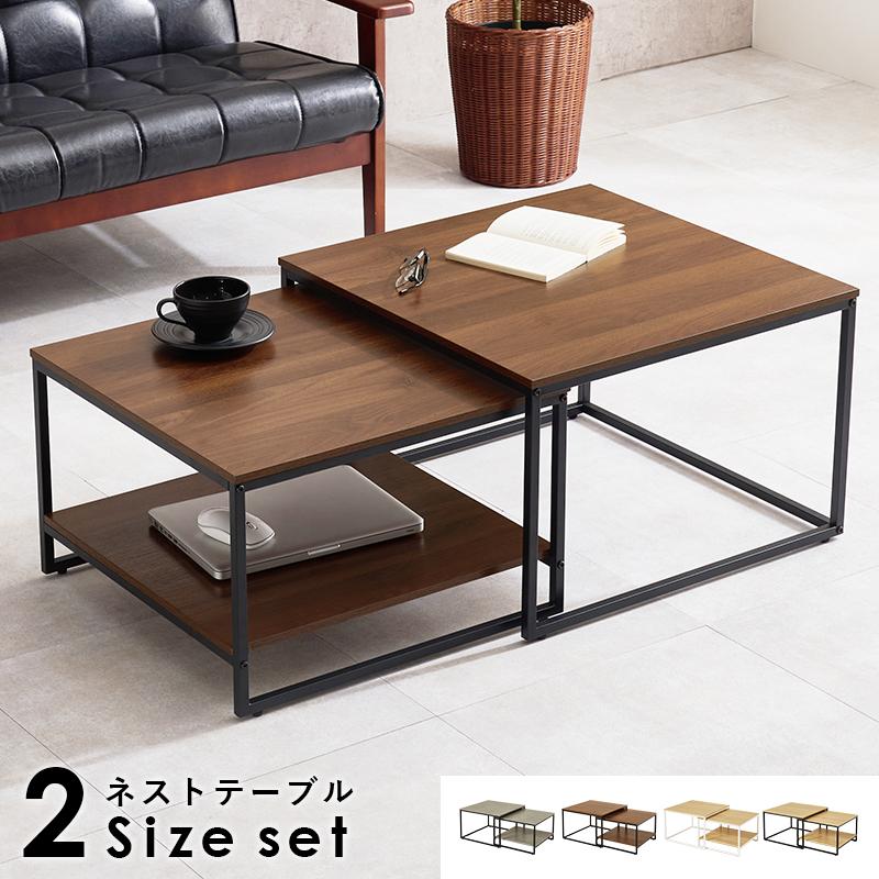 room7 UK ネストテーブル Nesting Table | Stock Site