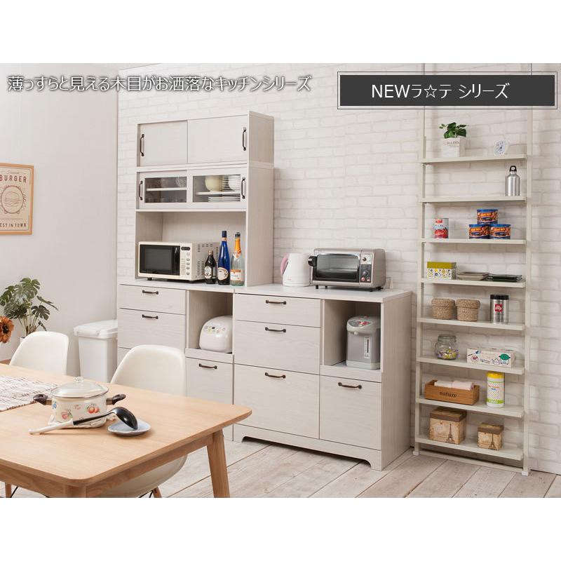 キッチンカウンタ−下収納 90 おしゃれ diy 収納 引戸 引き戸 引き出し 引出し 北欧 収納棚 ラック サイドボード キャビネット 隙間 隙間収納